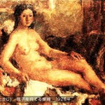吉田卓(たかし)　扇子を持てる裸婦　1926年